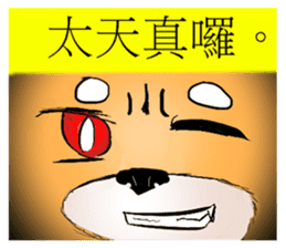 With adorable cats and dogs sticker #12547268