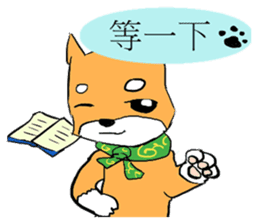 With adorable cats and dogs sticker #12547269