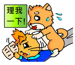 With adorable cats and dogs sticker #12547273