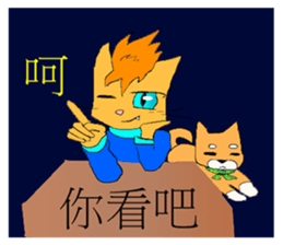 With adorable cats and dogs sticker #12547275