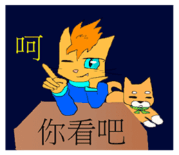 With adorable cats and dogs sticker #12547275