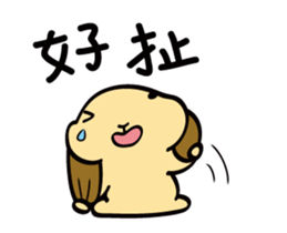 The Fat Fat Rabbit sticker #12547325