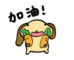 The Fat Fat Rabbit sticker #12547326