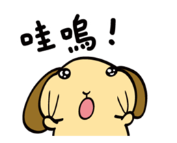 The Fat Fat Rabbit sticker #12547330