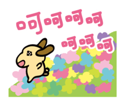 The Fat Fat Rabbit sticker #12547336