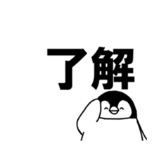 Motchiri Penguin sticker #12547371