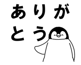 Motchiri Penguin sticker #12547372