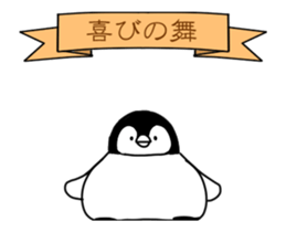 Motchiri Penguin sticker #12547373