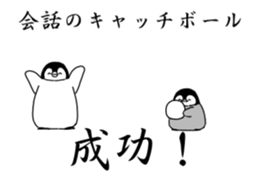 Motchiri Penguin sticker #12547375