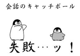Motchiri Penguin sticker #12547376