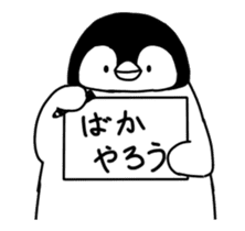 Motchiri Penguin sticker #12547378