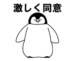 Motchiri Penguin sticker #12547389