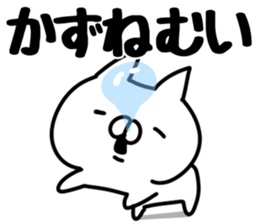 The Kazu! sticker #12547655