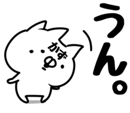 The Kazu! sticker #12547660