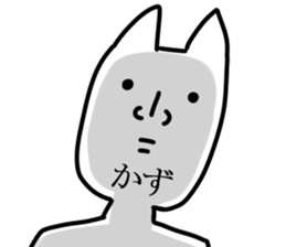 The Kazu! sticker #12547661