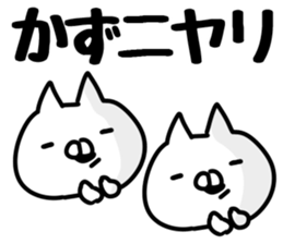 The Kazu! sticker #12547664