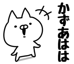 The Kazu! sticker #12547665