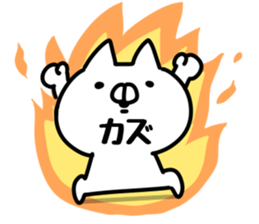 The Kazu! sticker #12547666