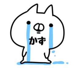 The Kazu! sticker #12547667