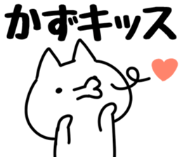 The Kazu! sticker #12547677