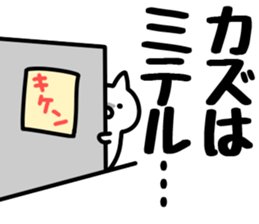 The Kazu! sticker #12547678