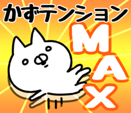 The Kazu! sticker #12547683