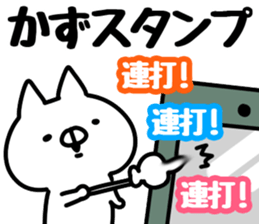 The Kazu! sticker #12547684