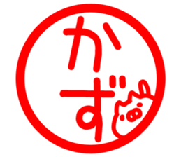 The Kazu! sticker #12547690