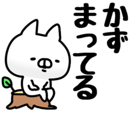 The Kazu! sticker #12547691