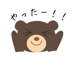 the bear and friends sticker #12547734