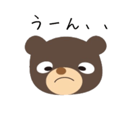 the bear and friends sticker #12547740