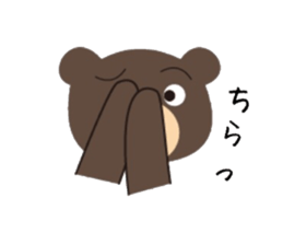 the bear and friends sticker #12547743