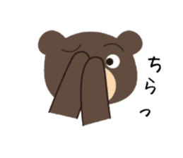 the bear and friends sticker #12547743