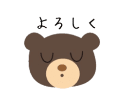 the bear and friends sticker #12547744