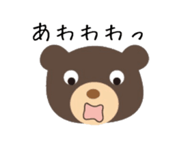 the bear and friends sticker #12547752