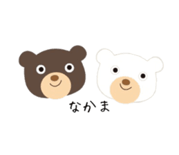 the bear and friends sticker #12547768