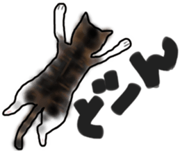 Sticker of a cat with a name as hachi sticker #12547938