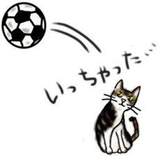 Sticker of a cat with a name as hachi sticker #12547960