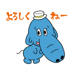 Hanadekakozou no Paokko-chan