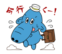 Hanadekakozou no Paokko-chan sticker #12548071