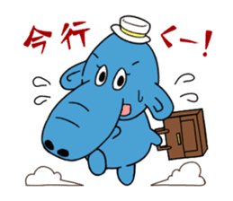 Hanadekakozou no Paokko-chan sticker #12548071