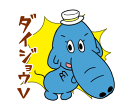 Hanadekakozou no Paokko-chan sticker #12548073