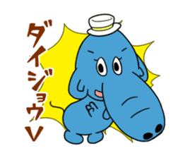 Hanadekakozou no Paokko-chan sticker #12548073