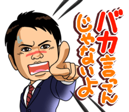 Go Go Mr.SAWANO Sticker Part2 sticker #12548136