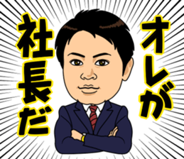 Go Go Mr.SAWANO Sticker Part2 sticker #12548137