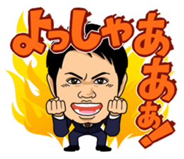 Go Go Mr.SAWANO Sticker Part2 sticker #12548139