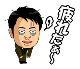 Go Go Mr.SAWANO Sticker Part2 sticker #12548141