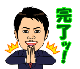 Go Go Mr.SAWANO Sticker Part2 sticker #12548142