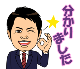 Go Go Mr.SAWANO Sticker Part2 sticker #12548145