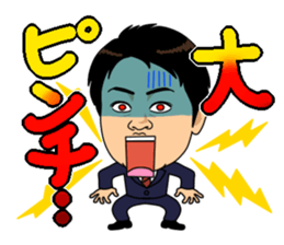 Go Go Mr.SAWANO Sticker Part2 sticker #12548146